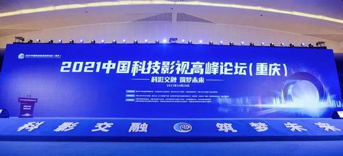 制片极客,揭秘影视制作背后的科技与创新