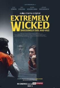 极端邪恶,极端邪恶势力揭秘