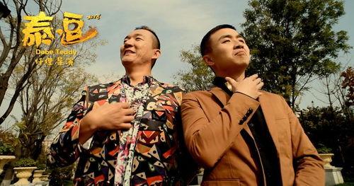 泰逗2018,欢乐时光，笑点满满的一年回顾