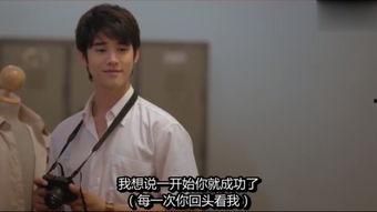 初恋这件小事（国语版）